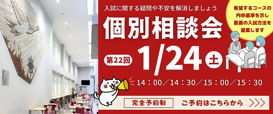 東京実業高等学校