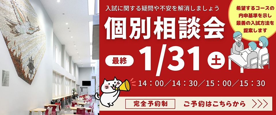 東京実業高等学校