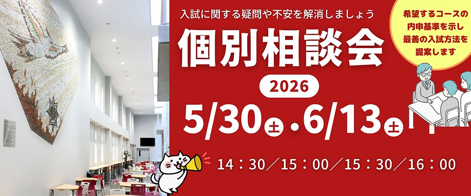 東京実業高等学校